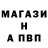 Альфа ПВП Соль Ivan Chen