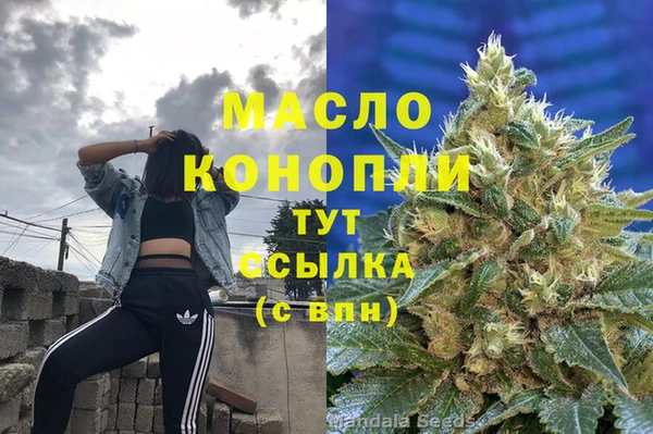 МДМА Баксан